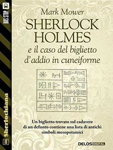 Sherlock Holmes e il caso del biglietto d'addio in cuneiforme (Sherlockiana)